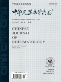 中华风湿病学杂志